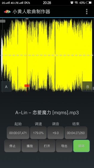 小黄人歌曲制作器旧版本下载