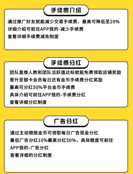 金币世界安卓版  v3.42.00图2