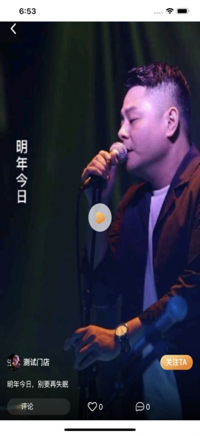 响朵音乐  v1.0图1