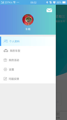 中御净化  v1.0图2