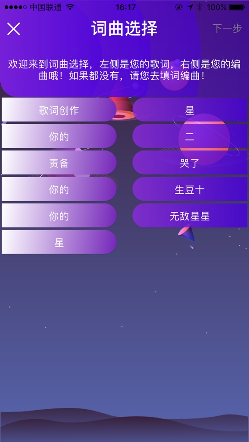 小歌手免费版  v1.0图1