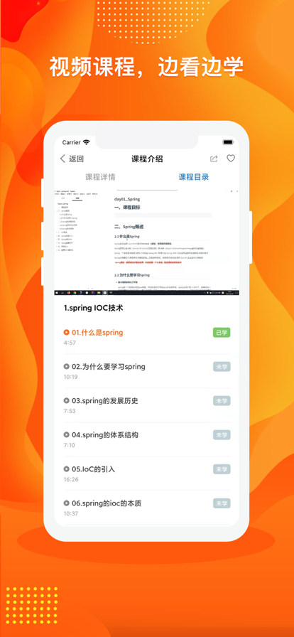 数云圈  v1.0.8图2