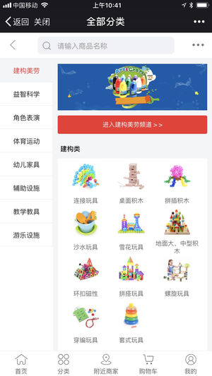 可可商城  v1.0.1图3