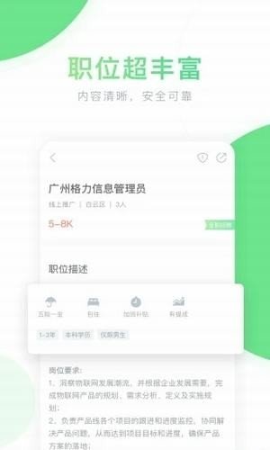 老哥稳  v3.42.03图3