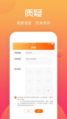 综评学生端  v3.2.3图1