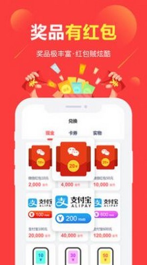 可梦奇缘app