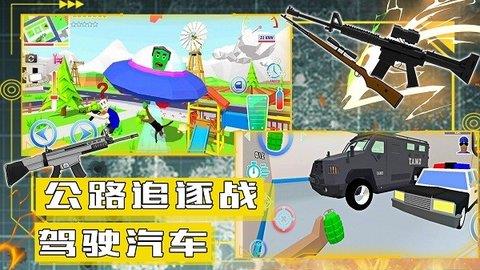 沙盒模拟城市战争  v1.0图3