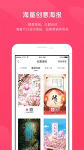 北极熊  v1.2.1图4