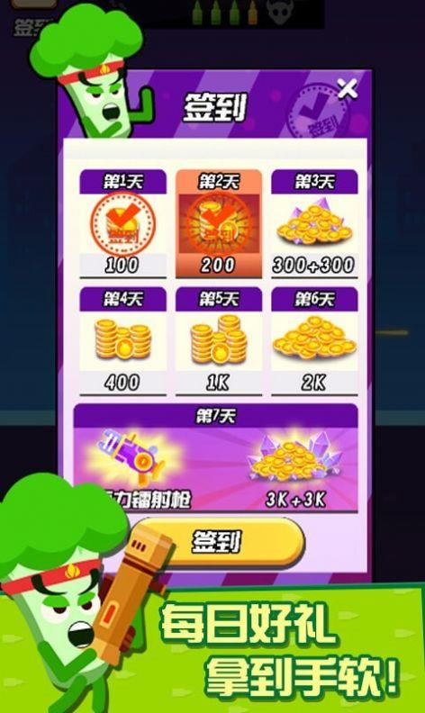 迷你吃鸡枪战  v1.0.1图3