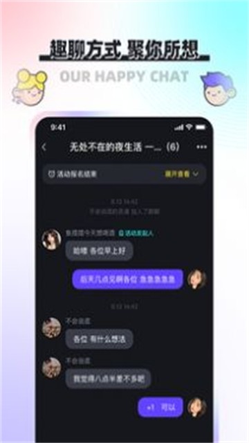 凑一凑2024  v1.0.2图1