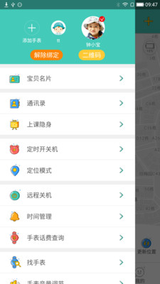 停划算助手  v1.3.0图1