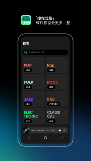 酷我收购豆瓣fm  v7.1.0.1图1