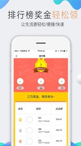 卡罗生活  v0.0.43图3