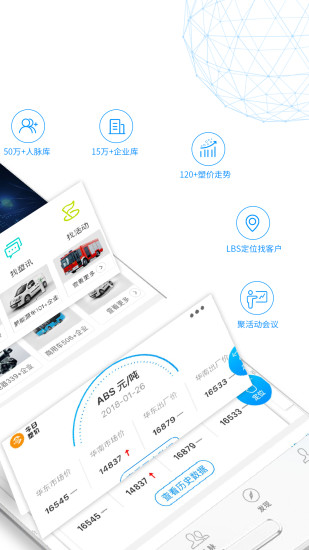 俺搜  v2.3.0图2