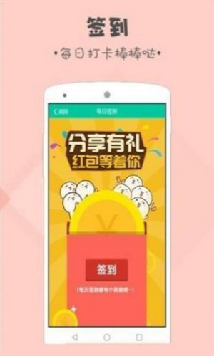 录入吧手机版下载  v3.32.02图1