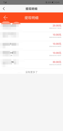 巨量任务手机版