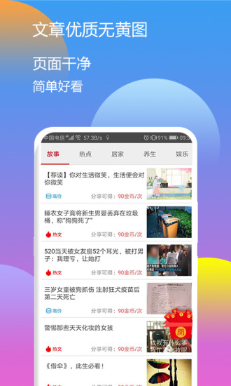 溜溜赚最新版  v3.41.05图3