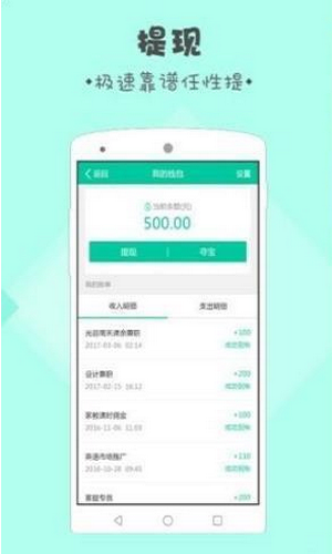 录入吧手机版下载