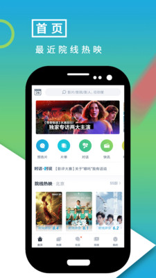 龙哥影视大世界  v8.1.2图3