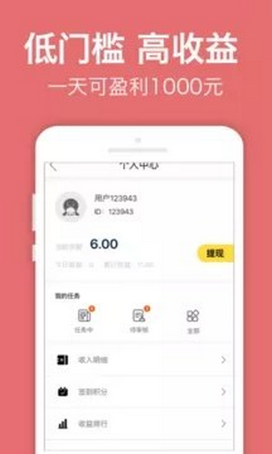 录入吧手机版下载  v3.32.02图3