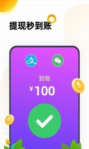 抖聊app