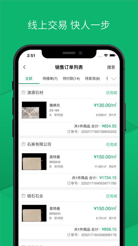 链石2023  v1.0图1