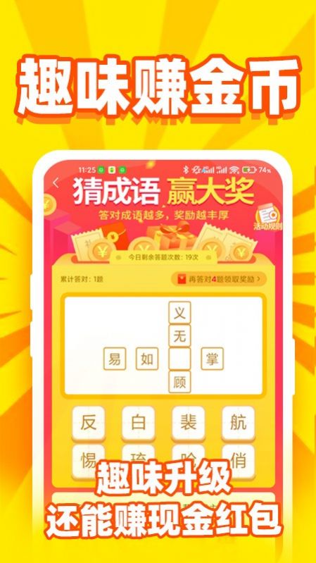 秒提看看  v5.0.0图1