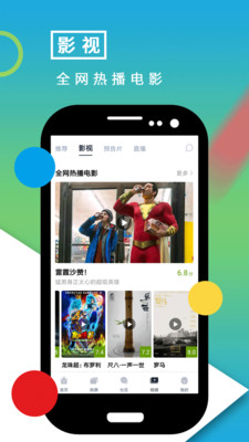 龙哥影视大世界  v8.1.2图4