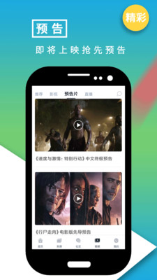 龙哥影视大世界  v8.1.2图2
