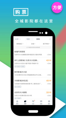 龙哥影视大世界  v8.1.2图1
