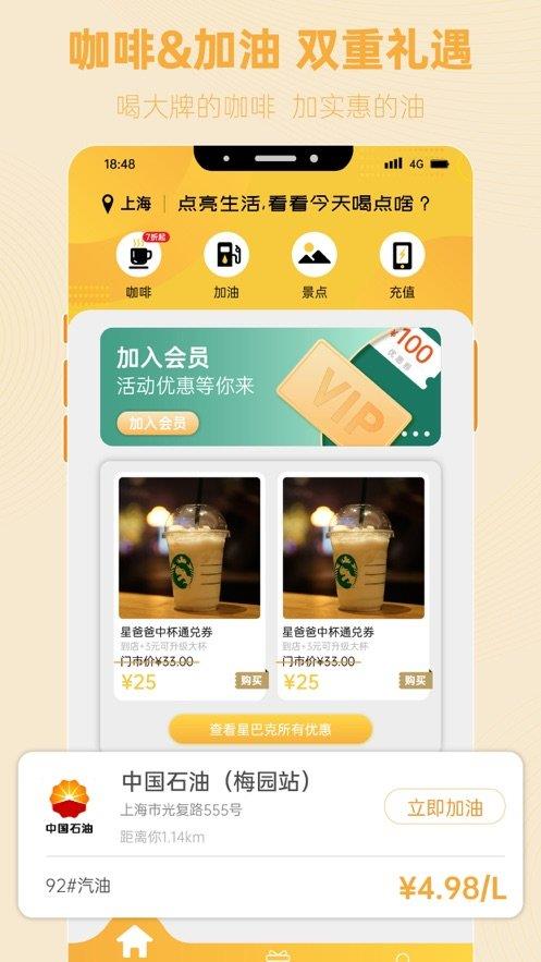 知而乐  v1.1.4图1