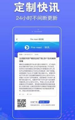 提前看  v1.0.0图2