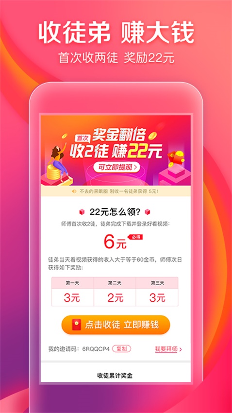 好看视频安装  v5.6.0.10图1