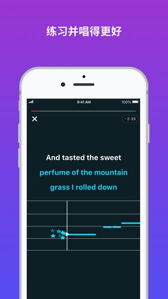 Smule卡拉OK  v8.0.1图3