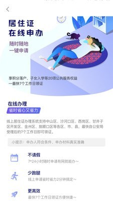 乐视商城2012  v2.0.6图2