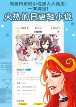 彩画堂2024  v1.3.0图1