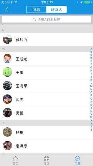 励课  v1.2.0.96图2