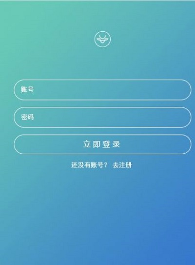 企鹅微圈手机版  v1.0.0图2