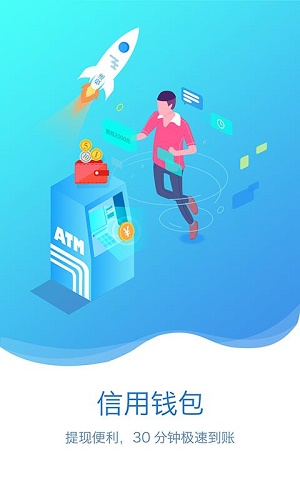 富宝贷2022  v3.9.1图3