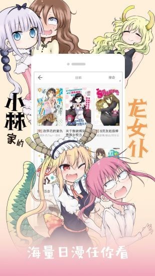 布丁漫画最新版app  v1.0.0图3