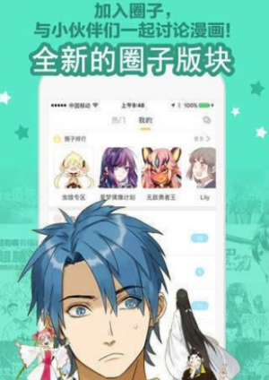 彩画堂安卓版  v1.3.0图3