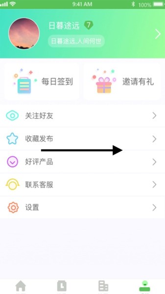 戒盟  v30.30.89图1