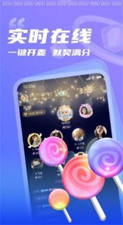 逗逗安卓版下载  v1.0.0图3