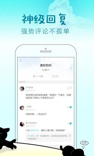 快点阅读下载安装手机版  v2.36.3图1