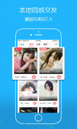 六安人  v5.3.1.9图1