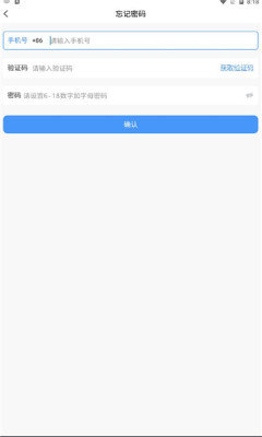 飞马社交2023  v1.0图1