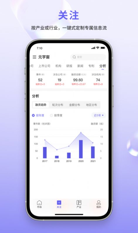 睿兽分析  v1.0.0图1