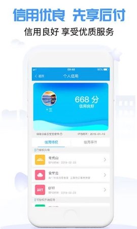 爱南宁  v3.5.1.1图1