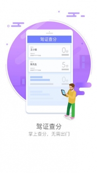 车智汇  v7.5.2图1