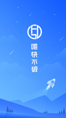 功夫贷app  v4.0.2图4